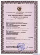 ДЭНАС-Остео 4 программы в Ноябрьске купить Нейродэнс ПКМ официальный сайт - denasdevice.ru 