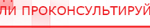 купить Аппарат магнитотерапии СТЛ Т-00055 Вега Плюс - Аппараты Меркурий Нейродэнс ПКМ официальный сайт - denasdevice.ru в Ноябрьске